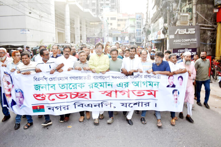 যশোরে নগর বিএনপির শুভেচ্ছা মিছিল