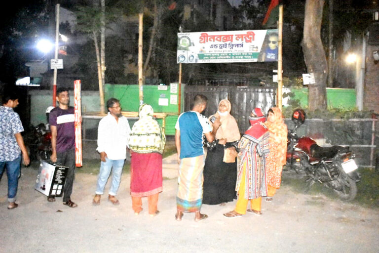 প্রতারণার অভিযোগ : গ্রীনবক্স লন্ড্রী এন্ড ড্রাই ক্লিন অবরুদ্ধ