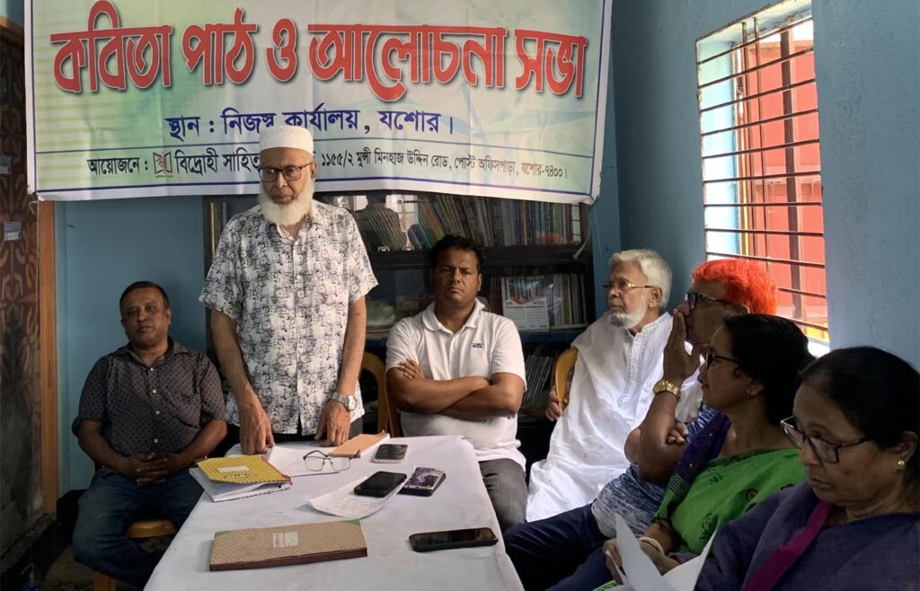 বিএসপির ২৫৭তম সাহিত্যসভা অনুষ্ঠিত