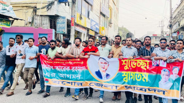 যশোরে ছাত্রদলের শুভেচ্ছা মিছিল