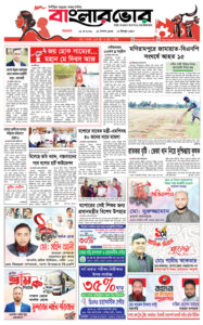 Homepage