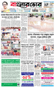 Homepage