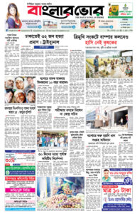 Homepage