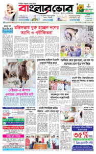 Homepage