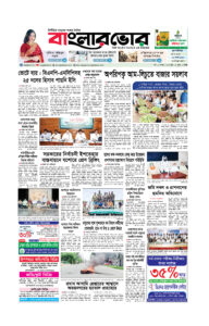 Homepage