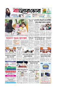 Homepage