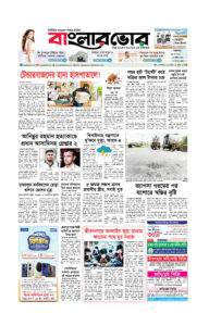 Homepage