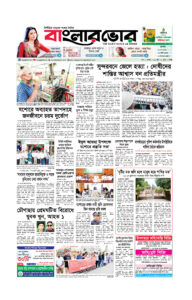 Homepage