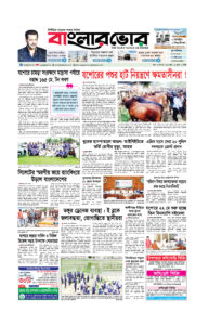Homepage