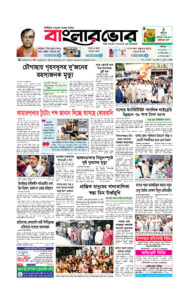 Homepage