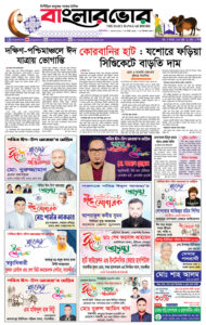 Homepage