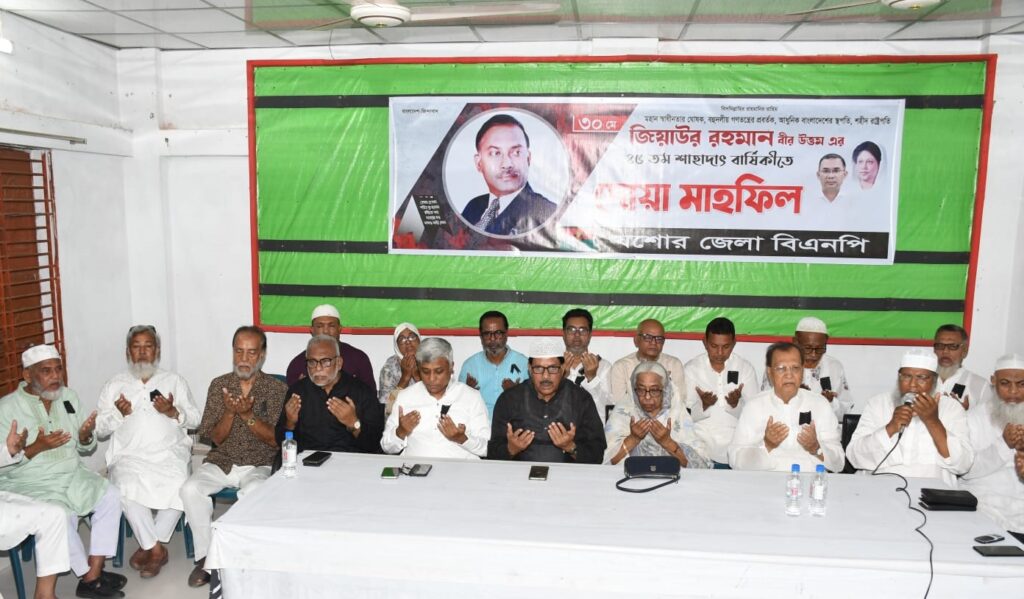 যশোরে শহীদ রাষ্ট্রপতি জিয়াউর রহমানের ৪৫তম মৃত্যুবার্ষিকী পালিত