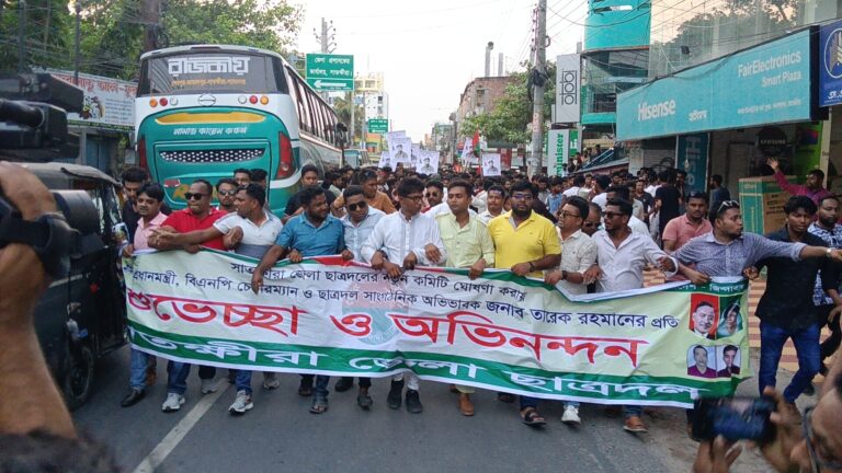 সাতক্ষীরা জেলা ছাত্রদলের নবগঠিত কমিটির শুভেচ্ছা মিছিল