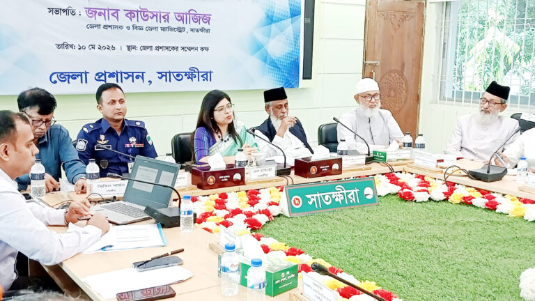 সাতক্ষীরায় মাসিক আইন শৃঙ্খলা বিষয়ক সভা