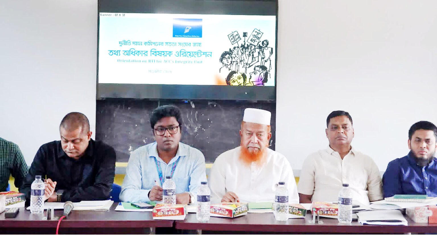 সাতক্ষীরায় তথ্য অধিকার বিষয়ক ওরিয়েন্টেশন অনুষ্ঠিত