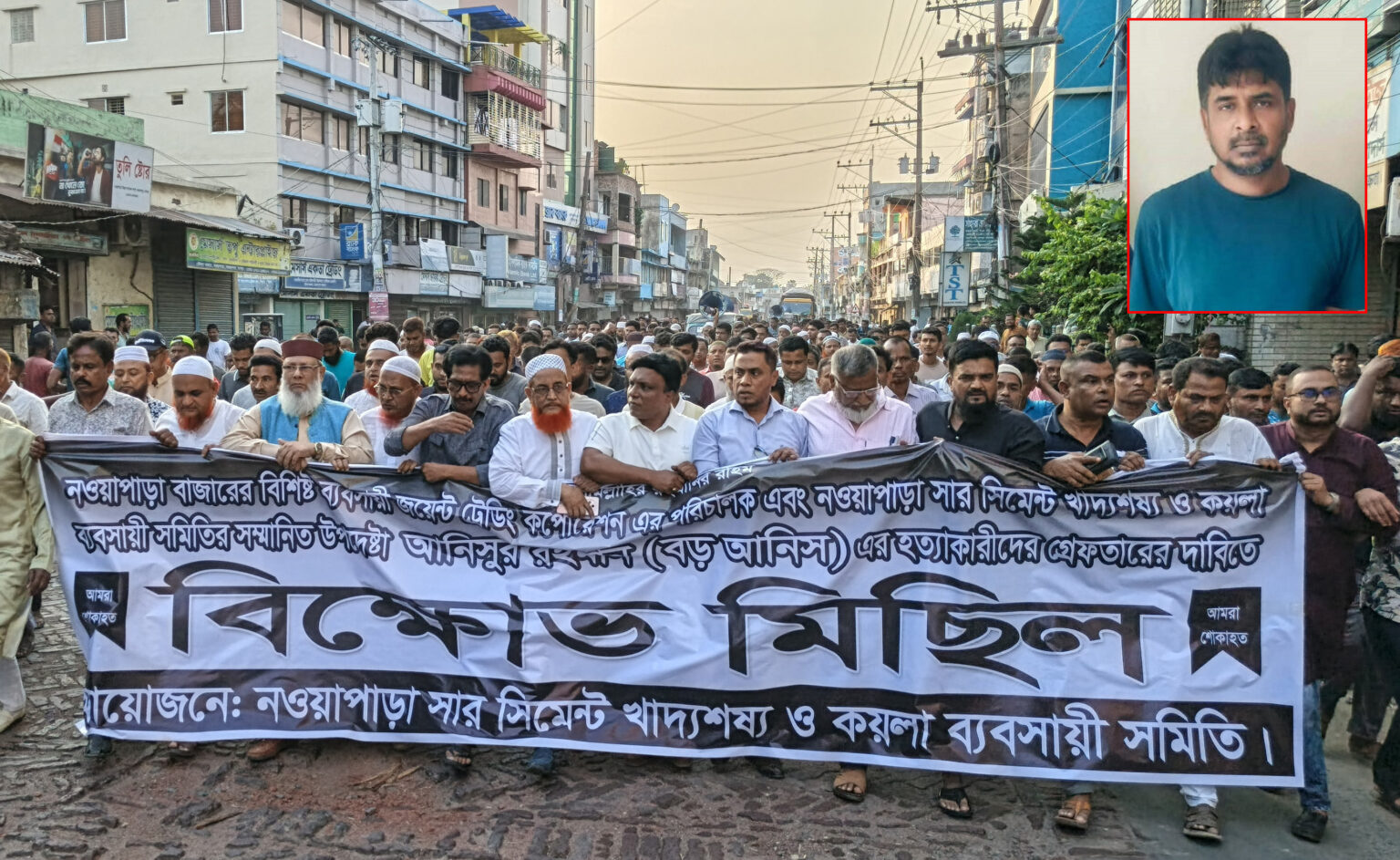 অভয়নগরে ব্যবসায়ী আনিছুর হত্যায় জড়িত সন্দেহভাজন যুবক চট্টগ্রাম থেকে আটক