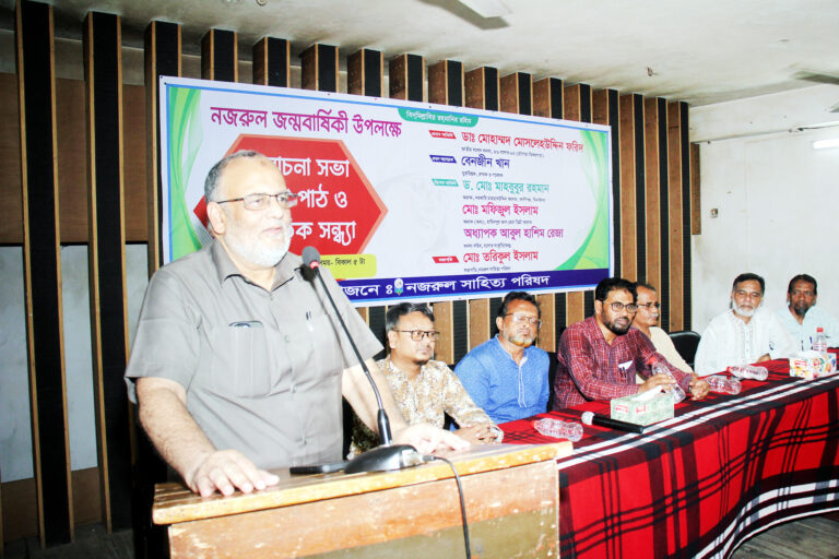 যশোরে নজরুল জন্মবার্ষিকী উপলক্ষে আলোচনা সভা