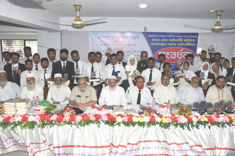 ‘সমৃদ্ধ যশোর ও দুর্নীতিমুক্ত দেশ গড়ার আহ্বান’