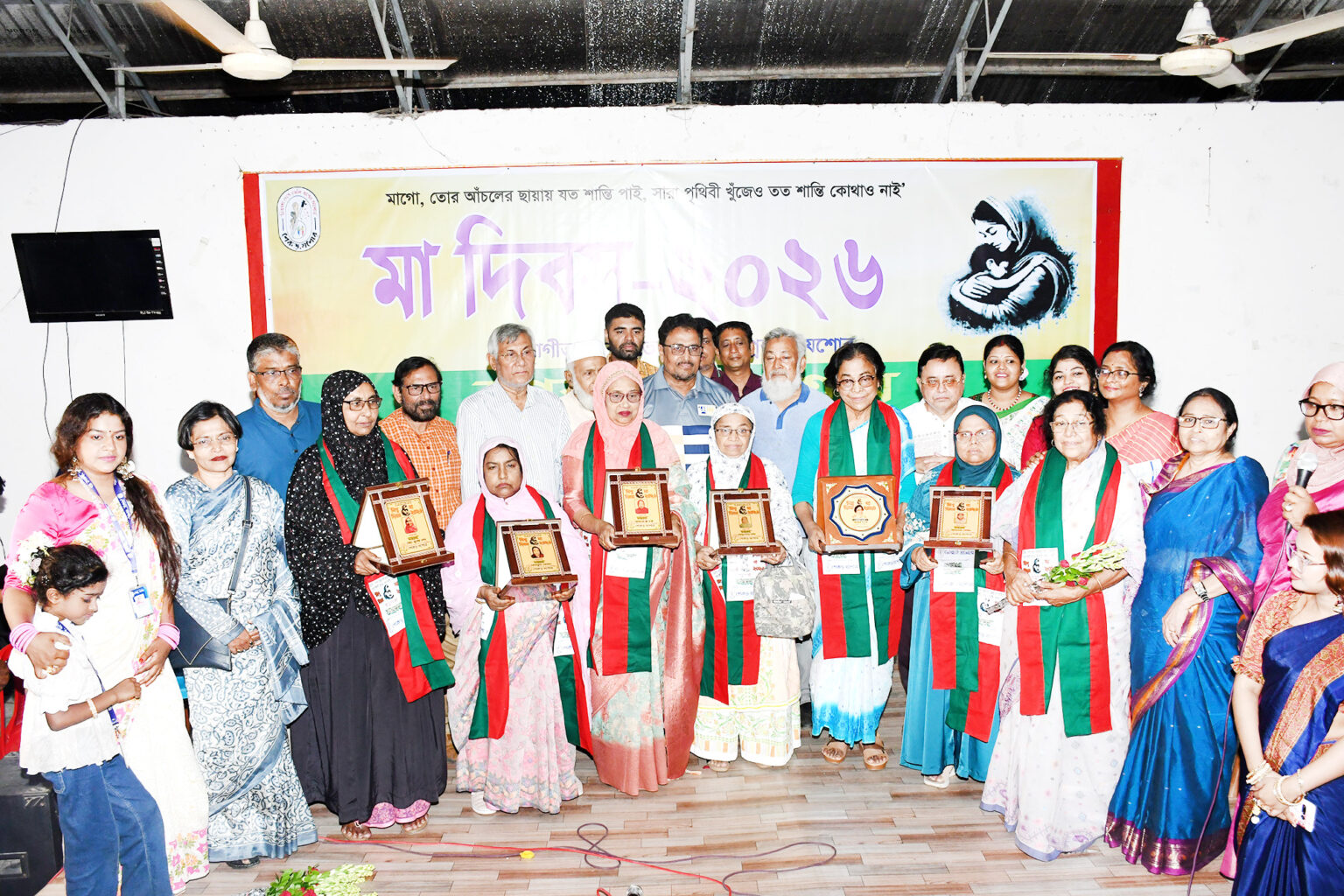 মা দিবস রত্নগর্ভা সম্মাননা দিল শেকড় যশোর