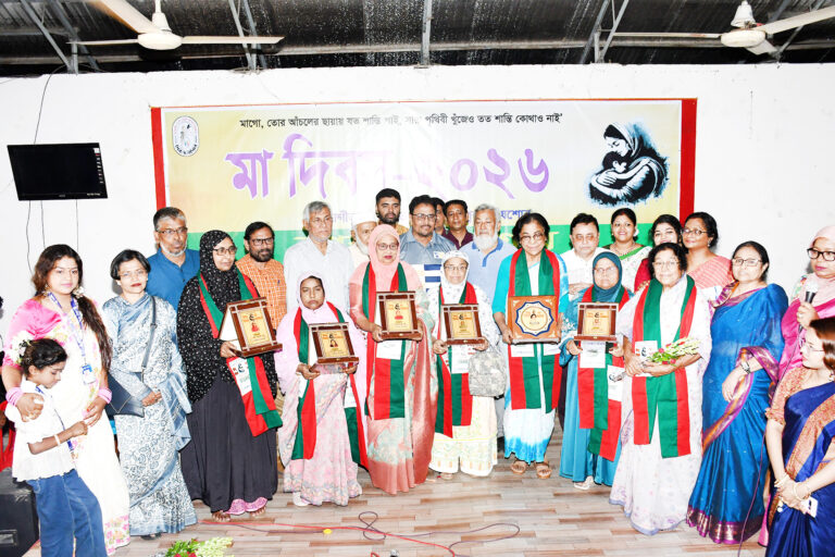 মা দিবস রত্নগর্ভা সম্মাননা দিল শেকড় যশোর