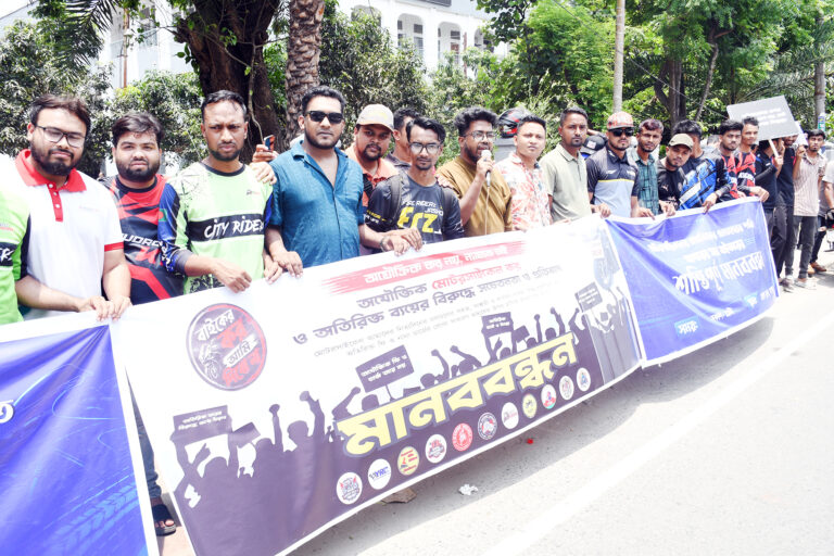 মোটরসাইকেলে অগ্রিম আয়কর প্রত্যাহার দাবিতে যশোরে মানববন্ধন