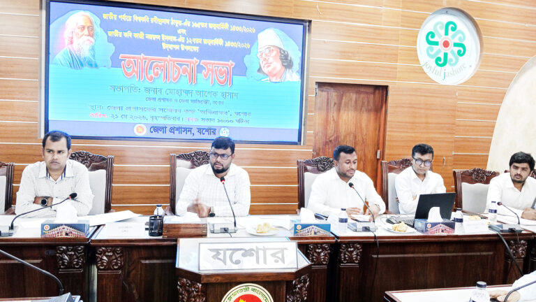রবীন্দ্র-নজরুল জন্মজয়ন্তী পালন উপলক্ষে যশোরে সভা