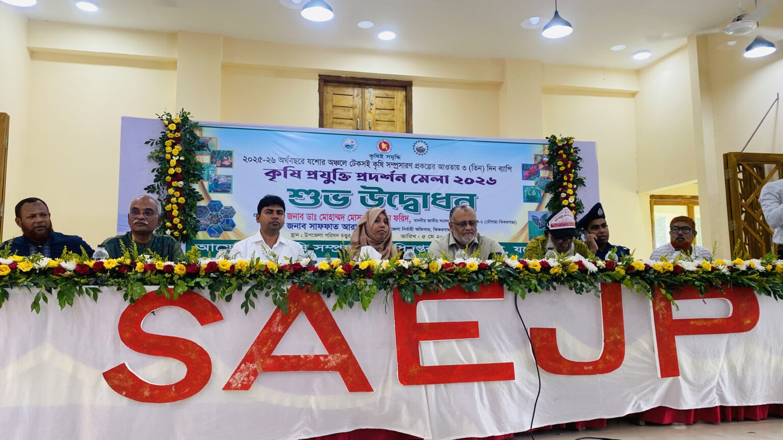 ঝিকরগাছায় কৃষি প্রযুক্তি প্রদর্শন মেলা উদ্বোধন