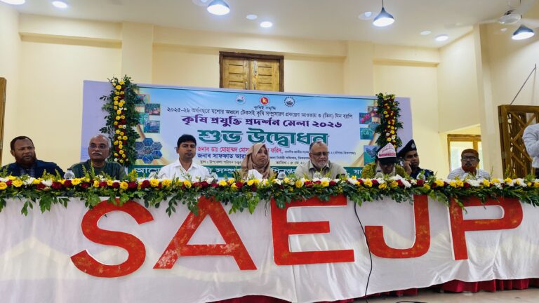 ঝিকরগাছায় কৃষি প্রযুক্তি প্রদর্শন মেলা উদ্বোধন