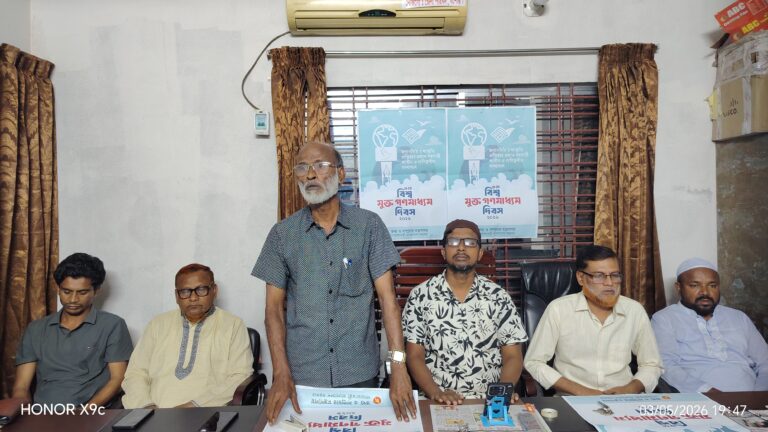 বিশ্ব মুক্ত গণমাধ্যম দিবস উপলক্ষে ঝিকরগাছা প্রেসক্লাবে মতবিনিময়