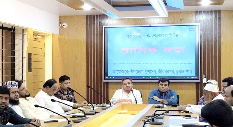 জীবননগরে আইনশৃঙ্খলা কমিটির মাসিক সভা অনুষ্ঠিত
