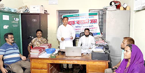 কেশবপুর সদর ইউপির উন্মুক্ত বাজেট ঘোষণা কেশবপুর সদর ইউপির উন্মুক্ত বাজেট ঘোষণা