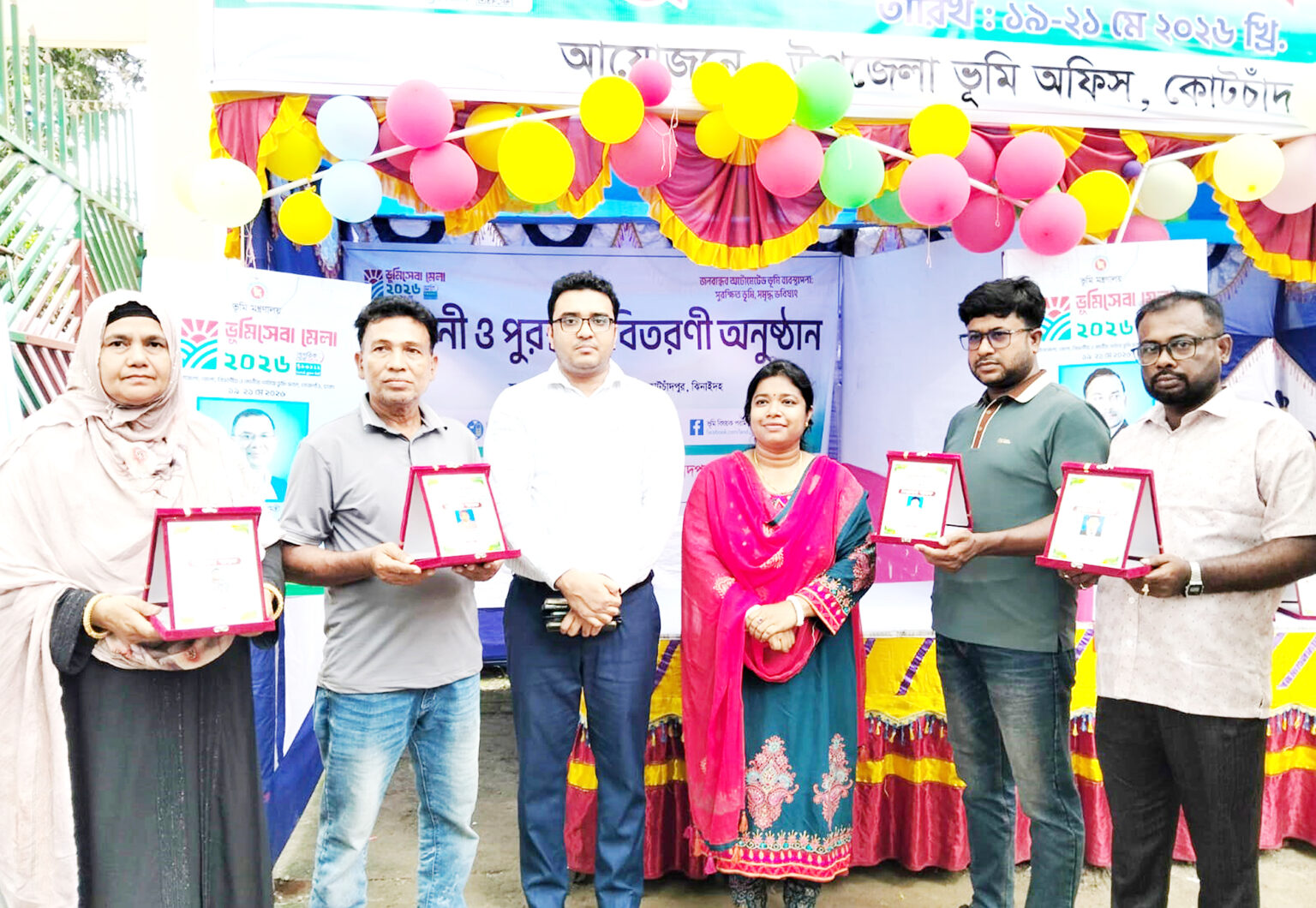 কোটচাঁদপুরে সেরা করদাতাদের মাঝে পুরস্কার বিতরণ