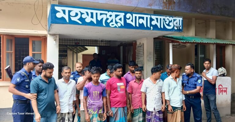 মাগুরায় জুয়ার আসর থেকে ১৬ জন আটক