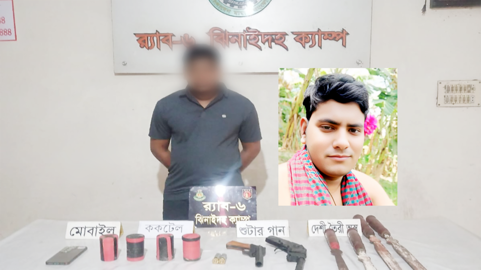 মাগুরায় র‌্যাবের অভিযানে অস্ত্র, ককটেল ও হাসুয়াসহ আটক ১