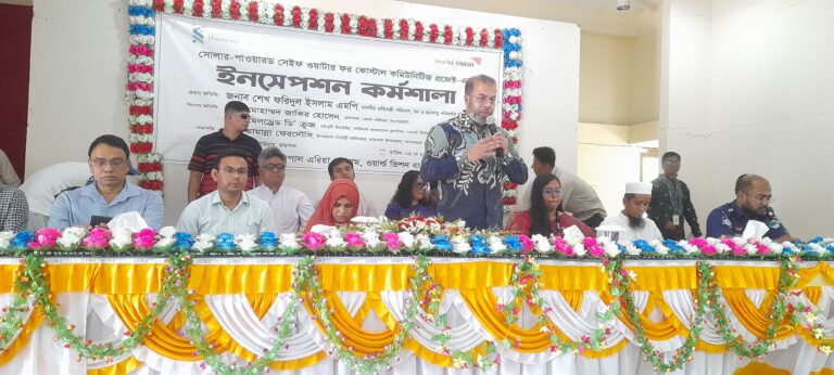 উপকূলীয় সকল মানুষের জন্য নিরাপদ পানি, স্যানিটেশন ও স্বাস্থ্যবিধি নিশ্চিত করবে সরকার : প্রতিমন্ত্রী ফরিদ
