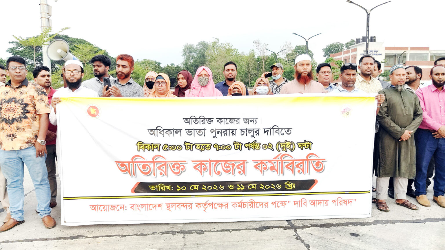 অধিকাল ভাতা পুনর্বহাল দাবিতে বেনাপোল বন্দরে কর্মবিরতি