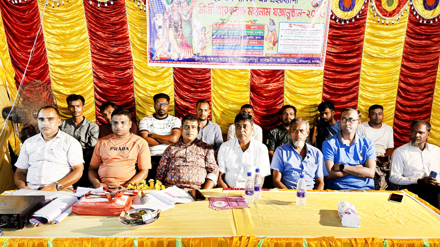 শ্যামকুড় কর্মকার সার্বজনীন কালী মন্দিরে মহানামযজ্ঞানুষ্ঠান অনুষ্ঠিত