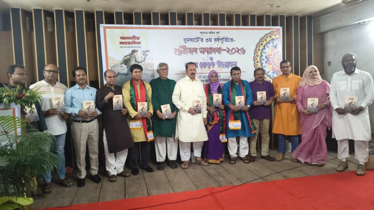 যশোরে তিন গুণীকে সম্মাননা নতুন বইয়ের মোড়ক উন্মোচন