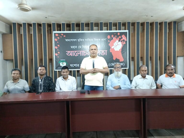 যশোর সাংবাদিক ইউনিয়ন জেইউজে