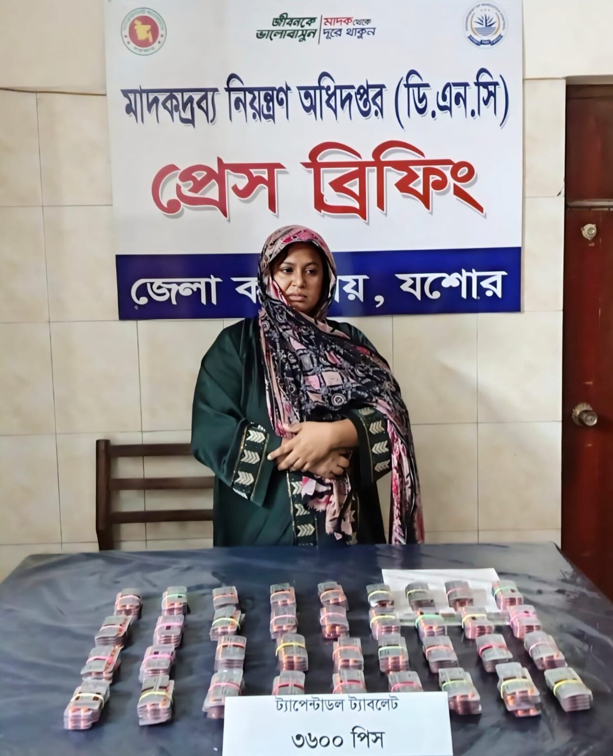 ৩৬০০ পিস ট্যাপেন্টাডলসহ নারী গ্রেফতার, স্বামী পলাতক