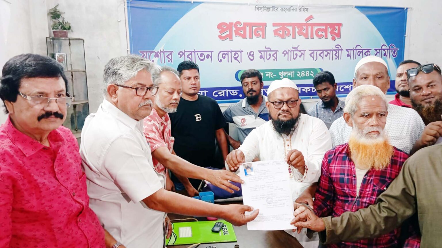 যশোর পুরাতন লোহা ও মোটর পার্টস ব্যবসায়ী মালিক সমিতির নির্বাচনে মনোনয়ন জমা