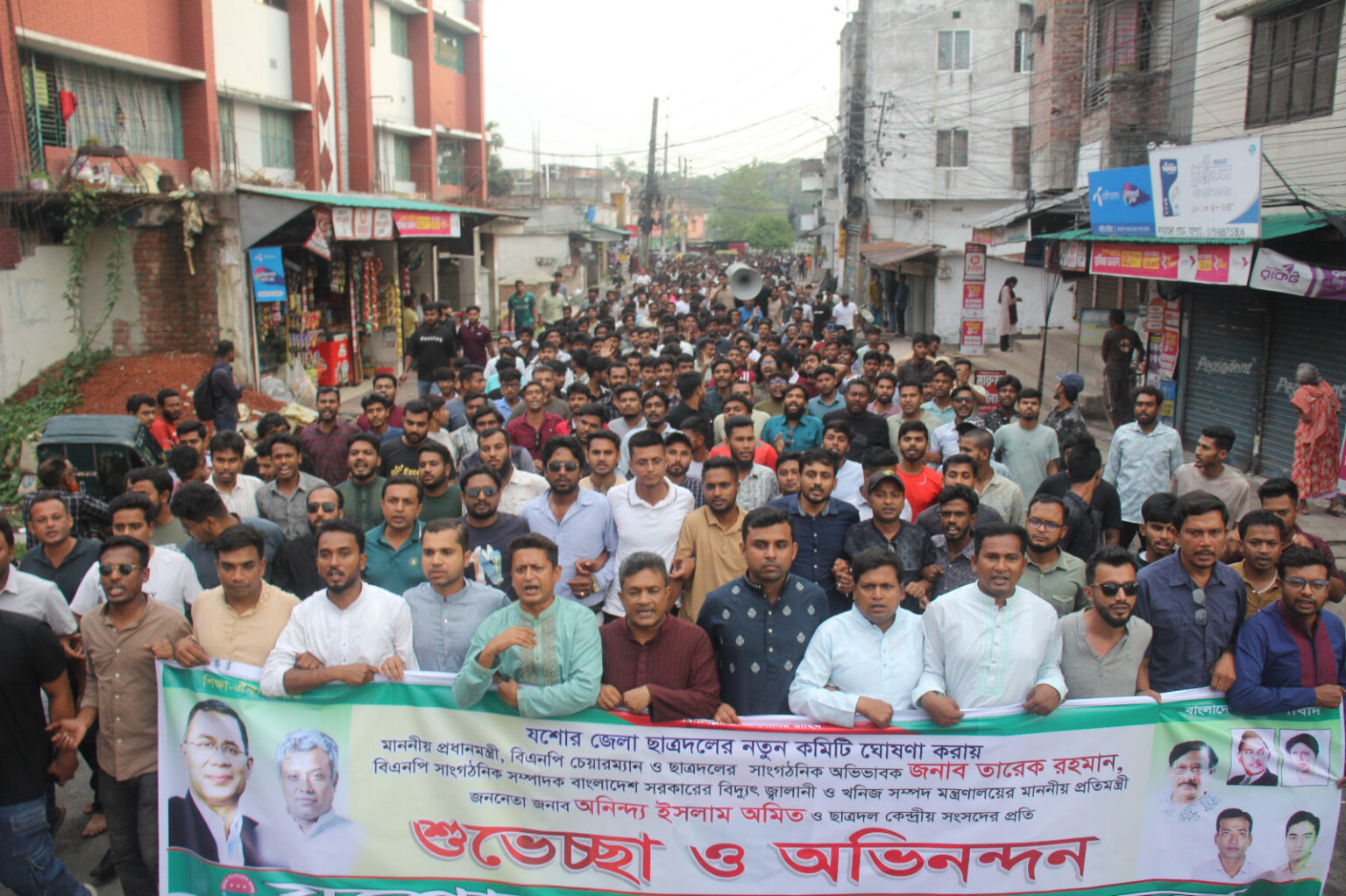 নবগঠিত ছাত্রদল যশোরের নেতৃবৃন্দের শুভেচ্ছা মিছিল