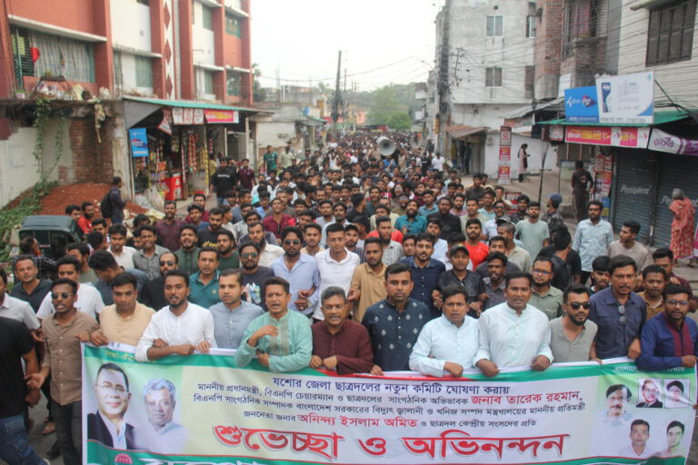 নবগঠিত ছাত্রদল যশোরের নেতৃবৃন্দের শুভেচ্ছা মিছিল