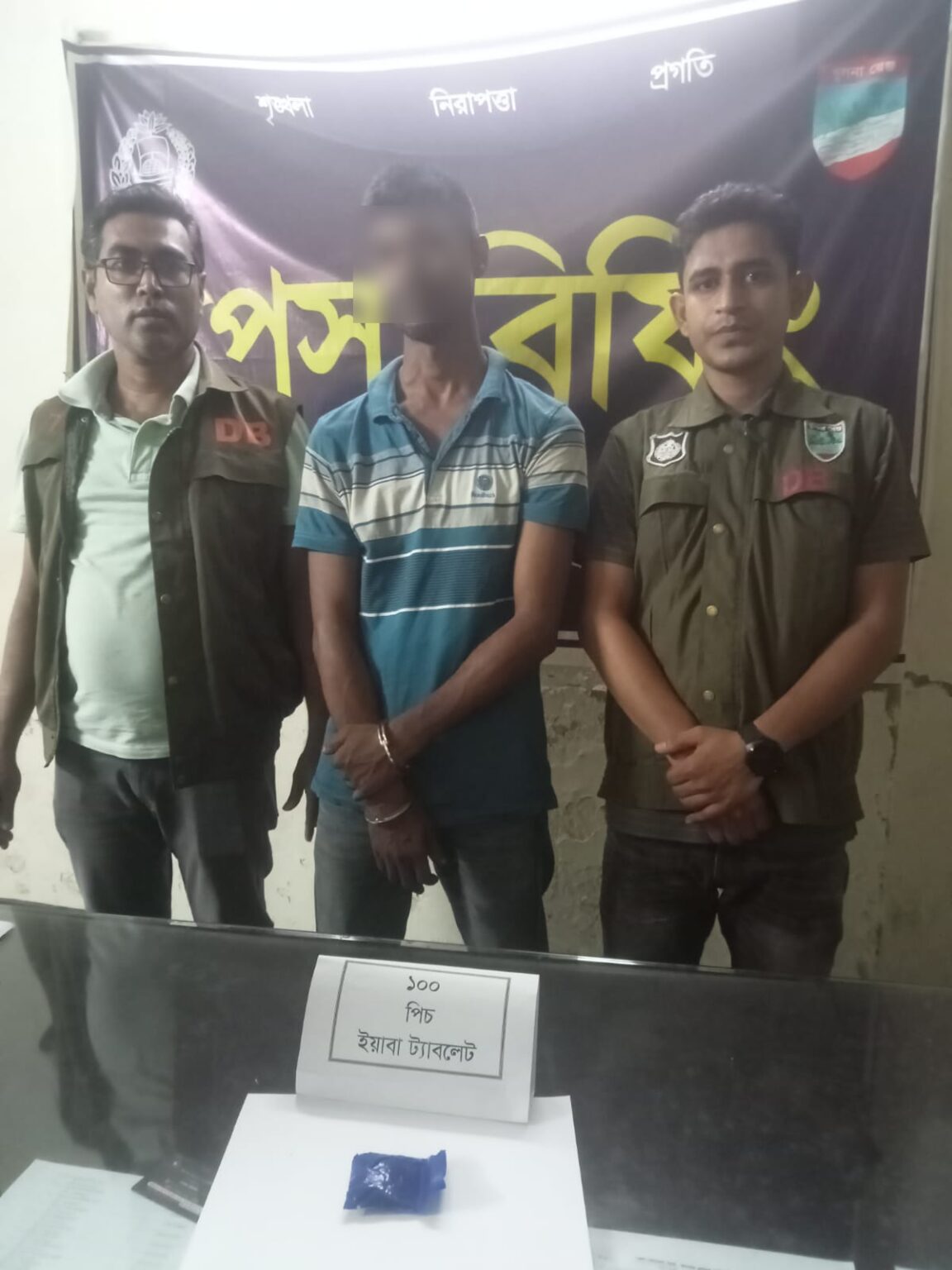 ইয়াবাসহ মাদক কারবারি আটক