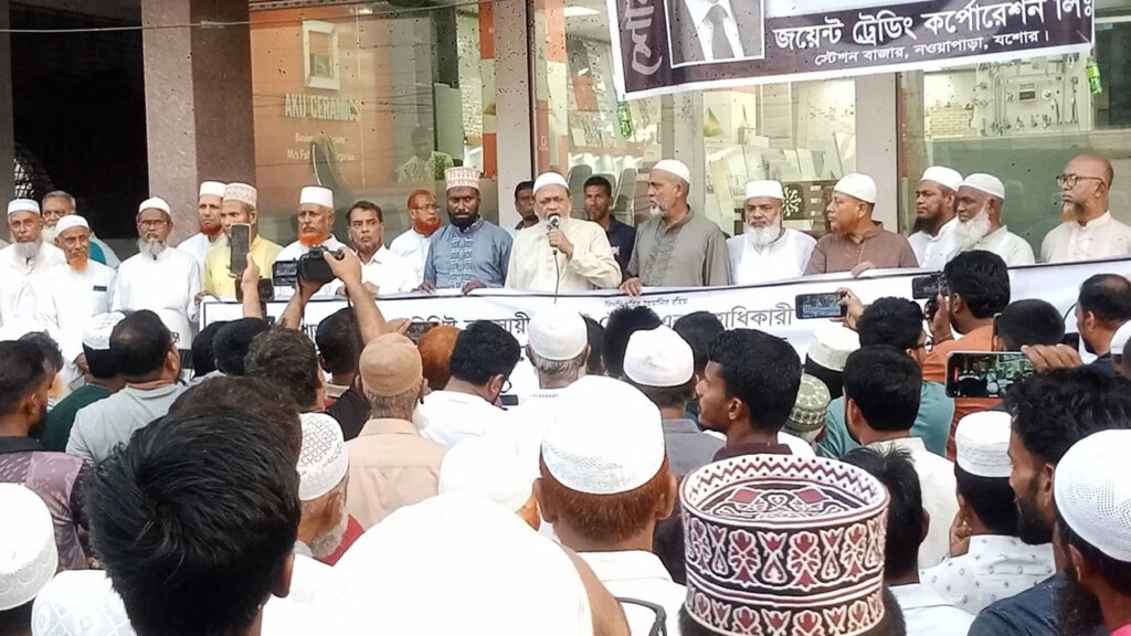 অভয়নগরে ব্যবসায়ী আনিসুর রহমান হত্যার প্রতিবাদে জামায়াতের বিক্ষোভ মিছিল ও সমাবেশ