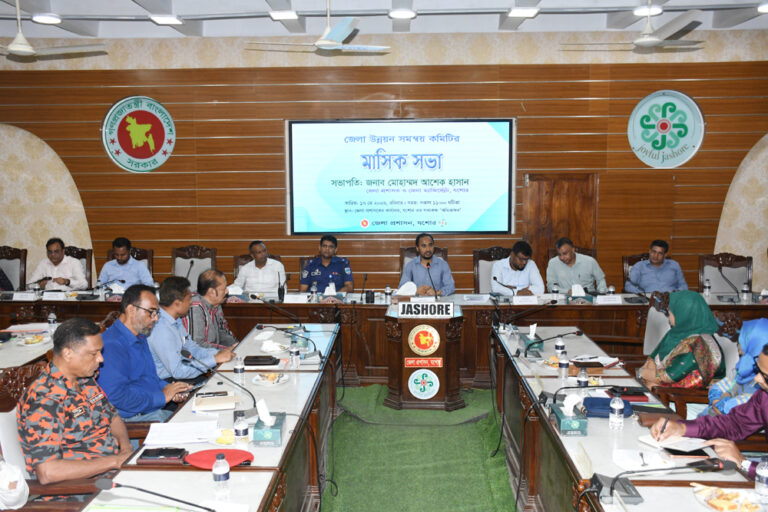 যশোর জেলা উন্নয়ন সমন্বয় কমিটির সভা ‘শতভাগ অনিয়মমুক্ত খাদ্যবিভাগ দাবি’