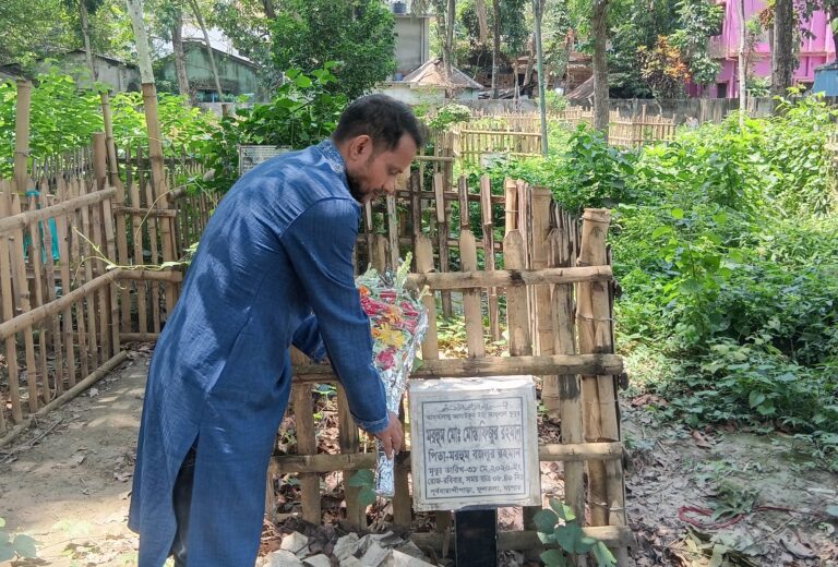 কমরেড মোস্তাফিজুর রহমান কাবুলের ৬ষ্ঠ মৃত্যুবার্ষিকীতে শ্রদ্ধাঞ্জলি