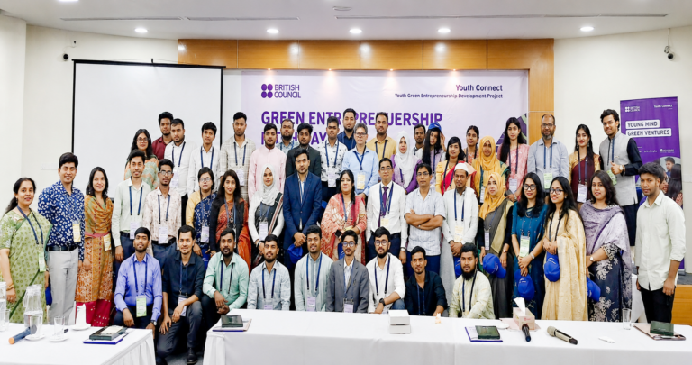 যশোরে ৩০ তরুণ উদ্যোক্তার সবুজ ব্যবসায়িক পরিকল্পনা উপস্থাপন