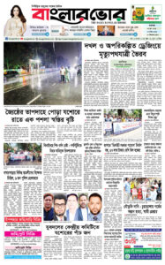 Homepage