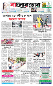 Homepage